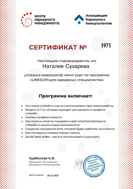      id-7001