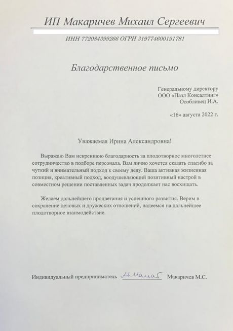       id-7448