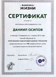 Osipov Group       -