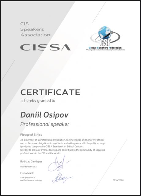 Osipov Group     id-7012