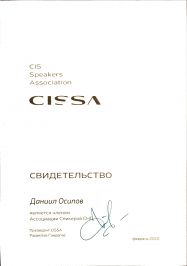 Osipov Group       -