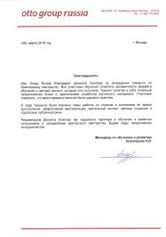 Osipov Group       -