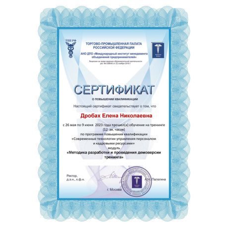       id-7117