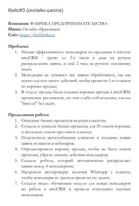  Sabirzyanov Sales Pro     id-7334