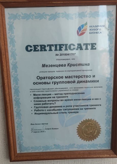         id-7679