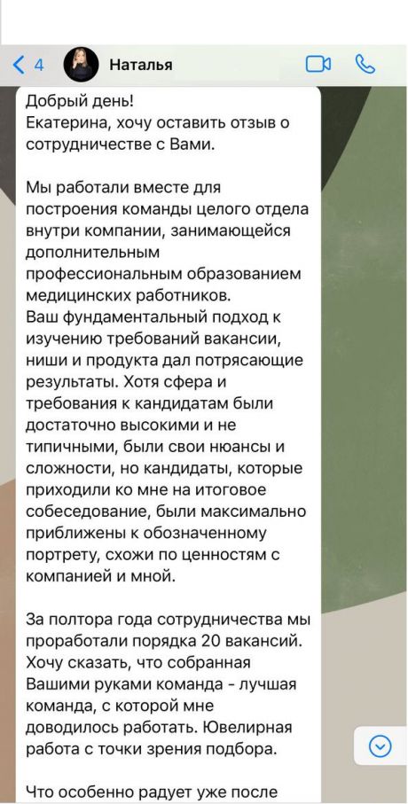   HODKOR     id-7222