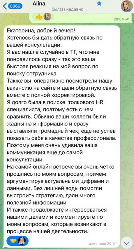   HODKOR     id-7223