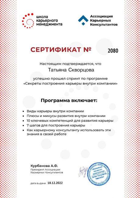       id-7057