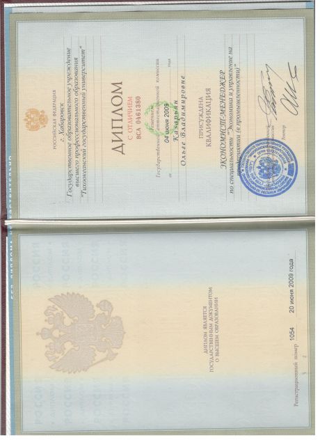       id-7107