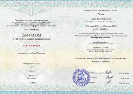       id-7108