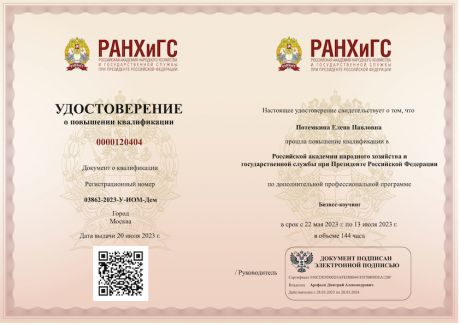       id-7126