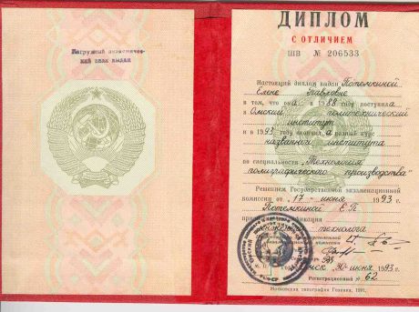      id-7130