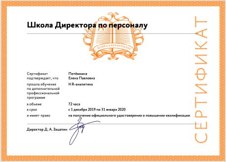      id-7131