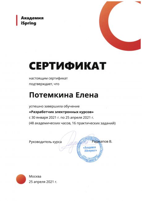      id-7133