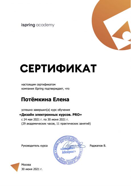      id-7134
