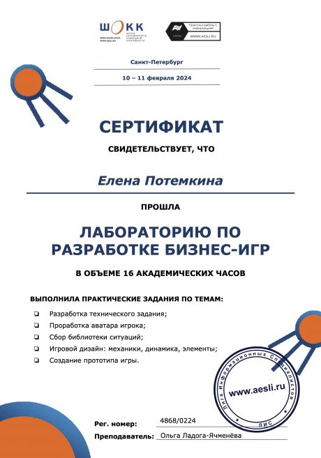       id-7136
