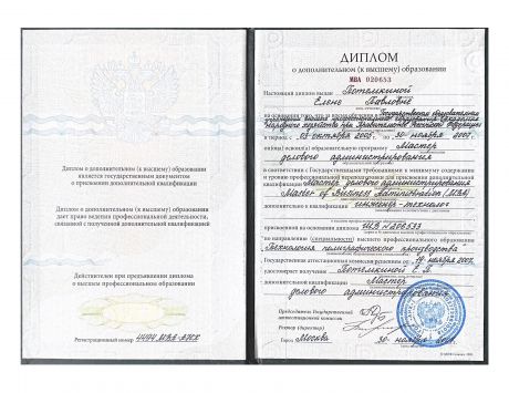       id-7146