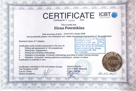       id-7147