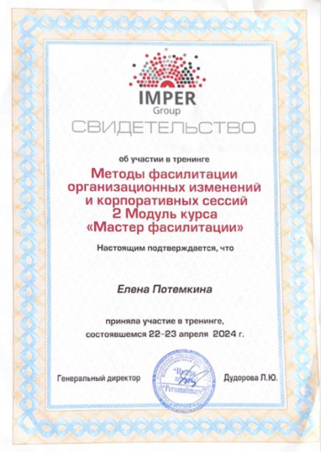       id-7249