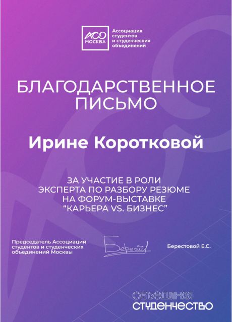       id-7242