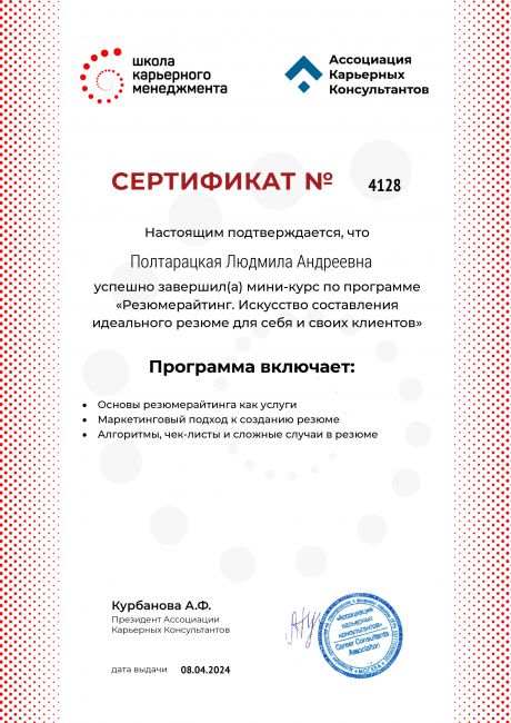      id-7190