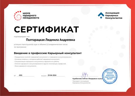       id-7268