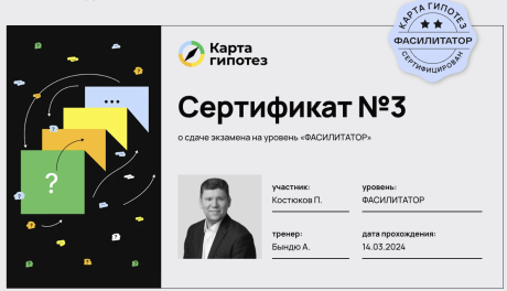       id-10639