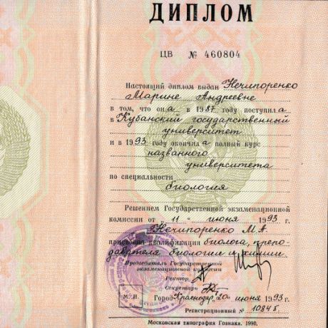       id-7138