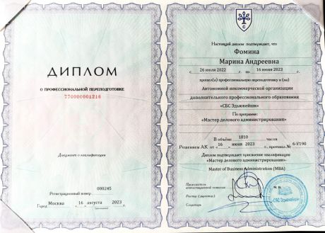       id-7139