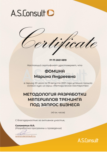       id-7142