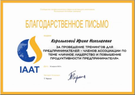       id-7163