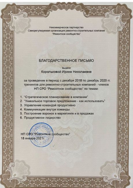       id-7168