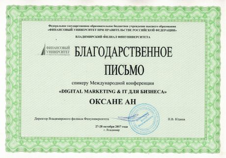        id-8227