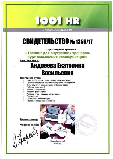        id-7178