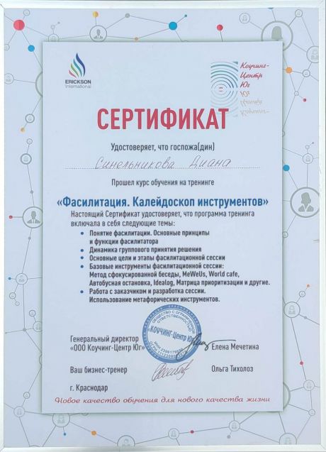       id-7185