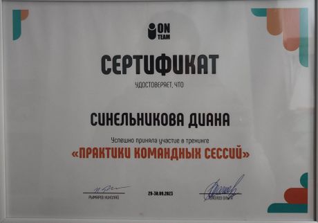       id-7186