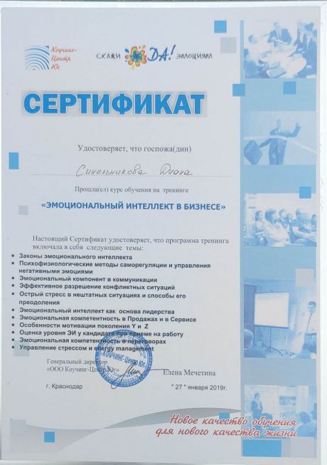       id-7187