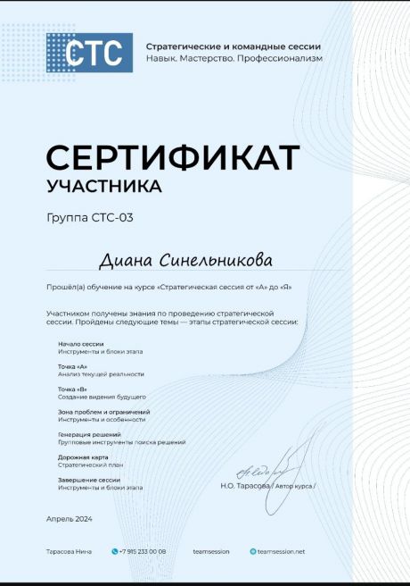       id-7189
