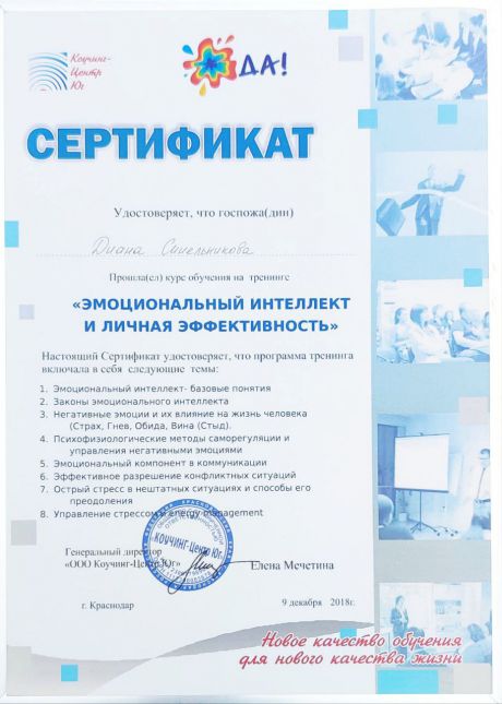       id-8224