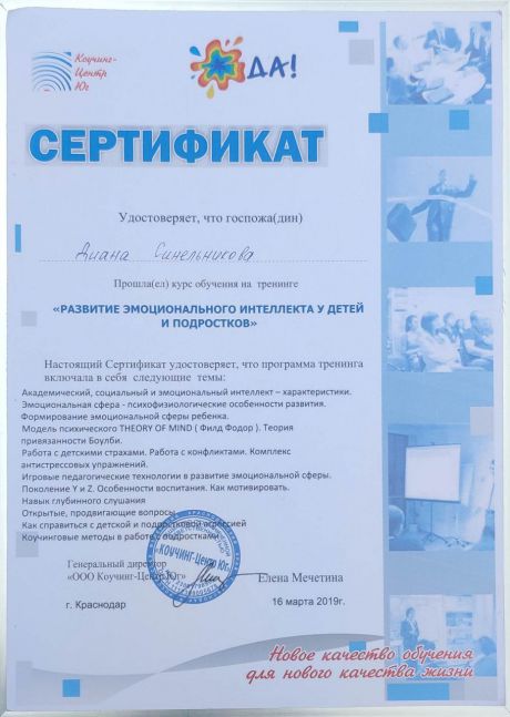       id-8225