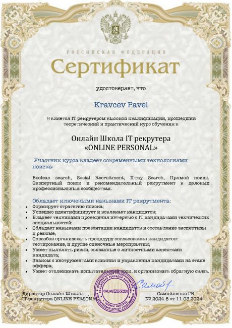       id-7179