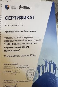 Татьяна  Подготовка продающего резюме и тест-драйв интервью