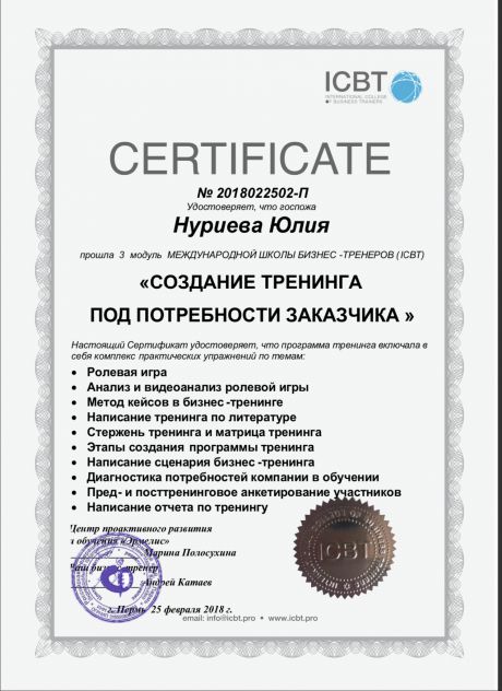       id-7197