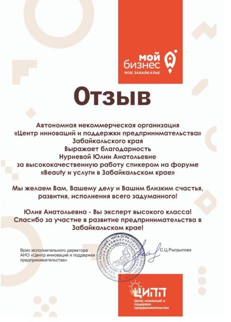       id-7198