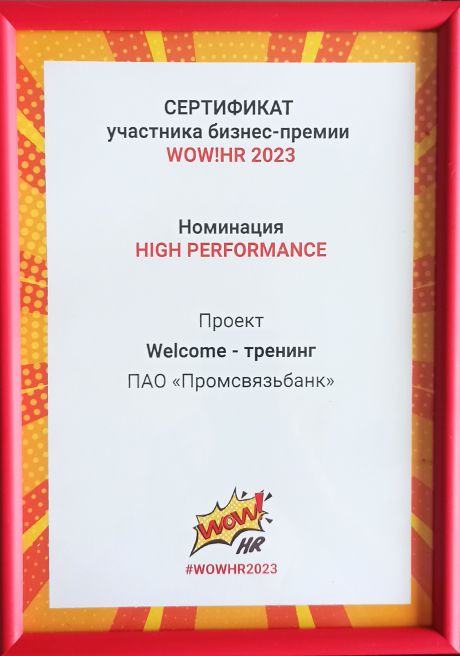        id-7234