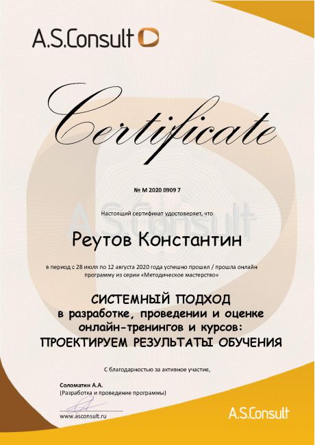        id-7235