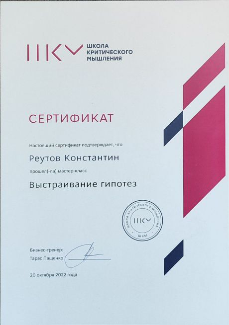        id-7309