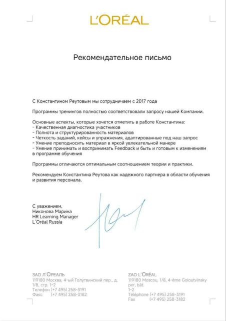        id-8707