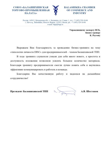        id-8713