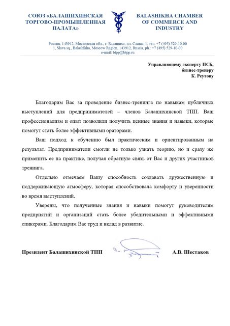        id-8714